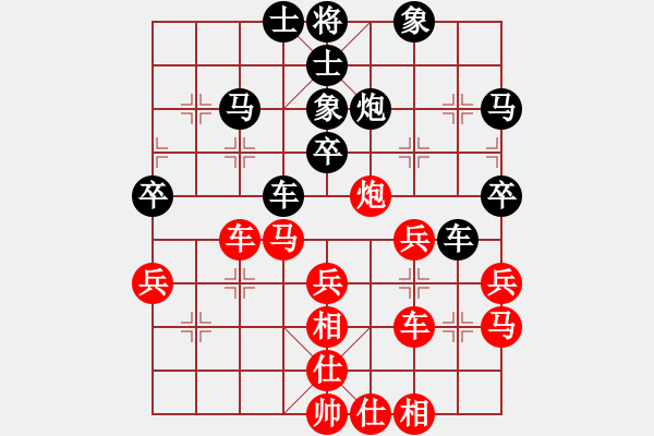 象棋棋譜圖片：ericfan(4段)-和-中州(4段) - 步數(shù)：50 