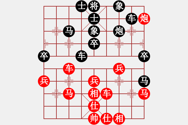 象棋棋譜圖片：ericfan(4段)-和-中州(4段) - 步數(shù)：60 