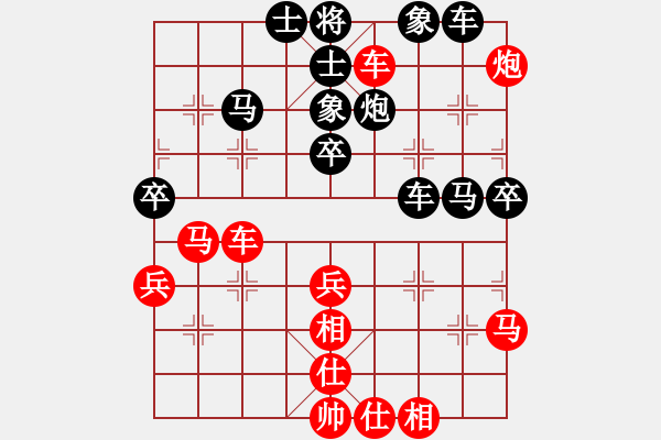 象棋棋譜圖片：ericfan(4段)-和-中州(4段) - 步數(shù)：70 