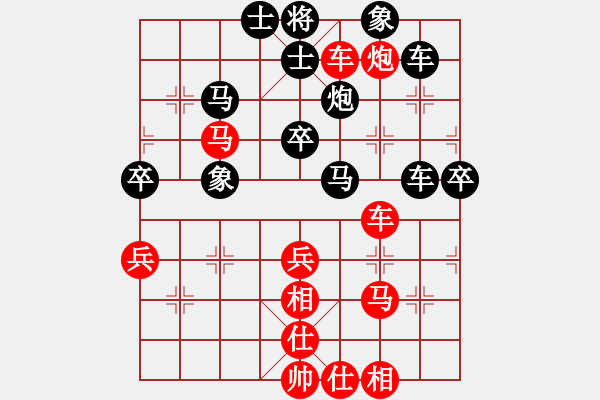 象棋棋譜圖片：ericfan(4段)-和-中州(4段) - 步數(shù)：80 