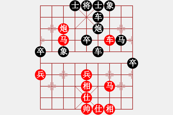 象棋棋譜圖片：ericfan(4段)-和-中州(4段) - 步數(shù)：90 