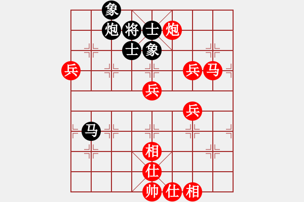 象棋棋譜圖片：華辰昊先勝徐昱俊科 - 步數(shù)：115 