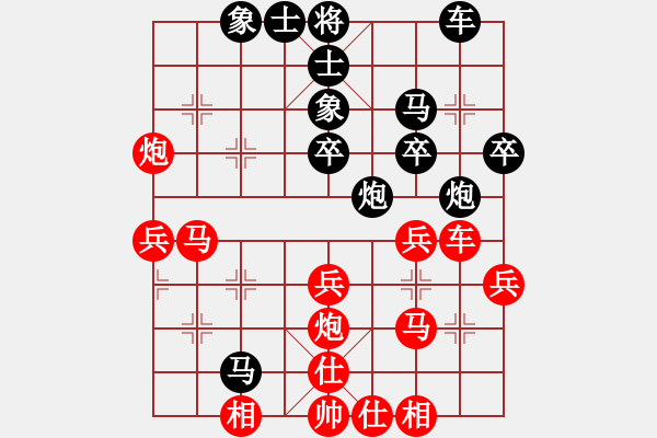 象棋棋譜圖片：華辰昊先勝徐昱俊科 - 步數(shù)：40 