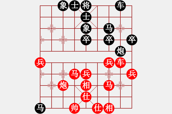 象棋棋譜圖片：華辰昊先勝徐昱俊科 - 步數(shù)：50 