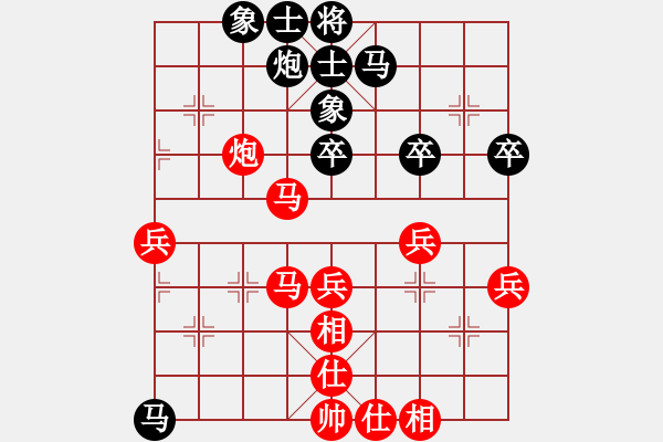 象棋棋譜圖片：華辰昊先勝徐昱俊科 - 步數(shù)：60 