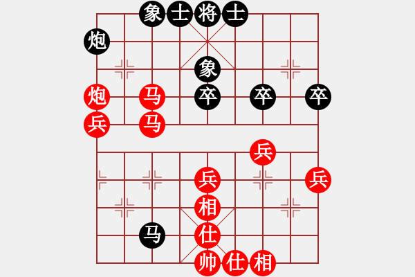 象棋棋譜圖片：華辰昊先勝徐昱俊科 - 步數(shù)：70 