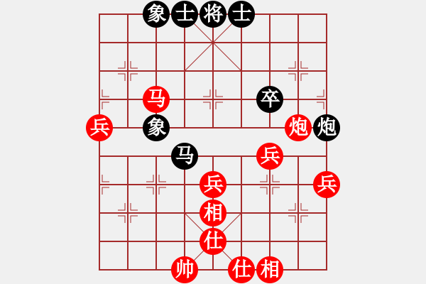 象棋棋譜圖片：華辰昊先勝徐昱俊科 - 步數(shù)：80 