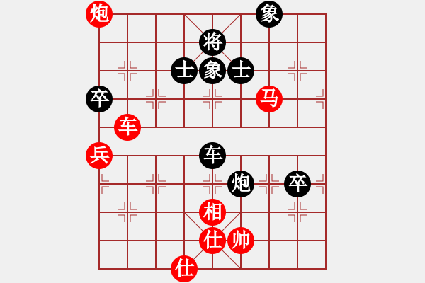 象棋棋譜圖片：我是肉腳(1段)-勝-妙手是我(7級(jí)) - 步數(shù)：100 