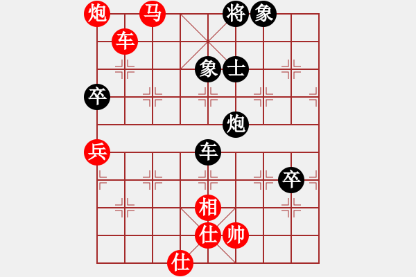 象棋棋譜圖片：我是肉腳(1段)-勝-妙手是我(7級(jí)) - 步數(shù)：107 