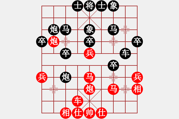 象棋棋譜圖片：我是肉腳(1段)-勝-妙手是我(7級(jí)) - 步數(shù)：30 