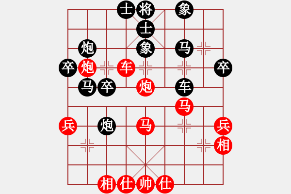 象棋棋譜圖片：我是肉腳(1段)-勝-妙手是我(7級(jí)) - 步數(shù)：40 