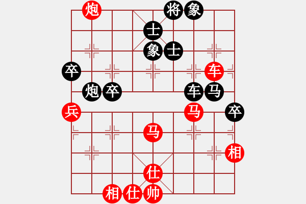 象棋棋譜圖片：我是肉腳(1段)-勝-妙手是我(7級(jí)) - 步數(shù)：60 