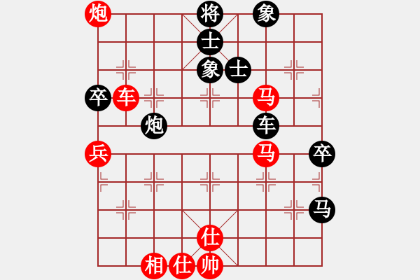 象棋棋譜圖片：我是肉腳(1段)-勝-妙手是我(7級(jí)) - 步數(shù)：70 