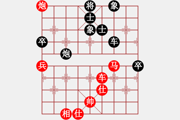 象棋棋譜圖片：我是肉腳(1段)-勝-妙手是我(7級(jí)) - 步數(shù)：80 