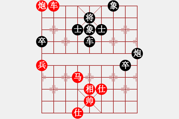 象棋棋譜圖片：我是肉腳(1段)-勝-妙手是我(7級(jí)) - 步數(shù)：90 