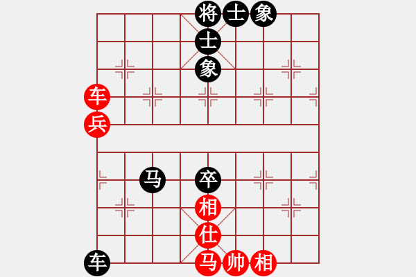 象棋棋譜圖片：大師群樺VS湖北陳邦信(2013-12-13) - 步數(shù)：100 