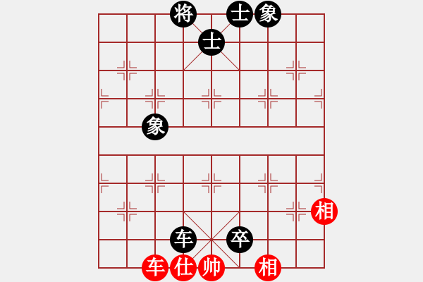 象棋棋譜圖片：大師群樺VS湖北陳邦信(2013-12-13) - 步數(shù)：130 