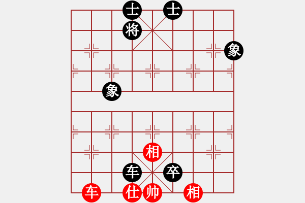 象棋棋譜圖片：大師群樺VS湖北陳邦信(2013-12-13) - 步數(shù)：140 