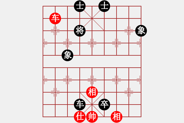 象棋棋譜圖片：大師群樺VS湖北陳邦信(2013-12-13) - 步數(shù)：150 