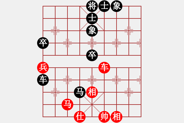 象棋棋譜圖片：大師群樺VS湖北陳邦信(2013-12-13) - 步數(shù)：90 