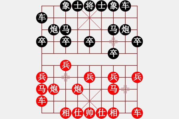 象棋棋譜圖片：仁愛(ài)之君7--2先負(fù)胡林8--3.pgn - 步數(shù)：10 