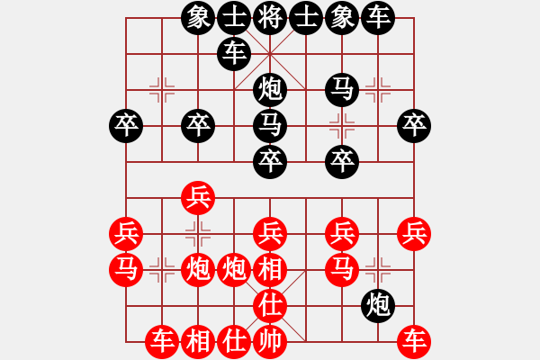 象棋棋譜圖片：仁愛(ài)之君7--2先負(fù)胡林8--3.pgn - 步數(shù)：20 