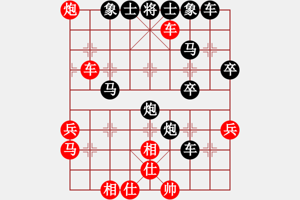 象棋棋譜圖片：仁愛(ài)之君7--2先負(fù)胡林8--3.pgn - 步數(shù)：40 