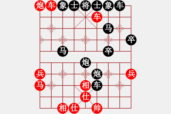 象棋棋譜圖片：仁愛(ài)之君7--2先負(fù)胡林8--3.pgn - 步數(shù)：42 