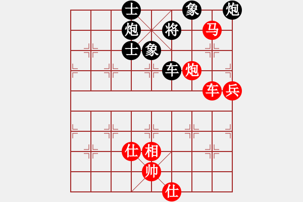 象棋棋譜圖片：大黑虎(月將)-和-空間棵(7段) - 步數(shù)：110 