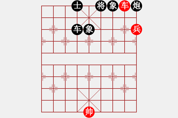 象棋棋譜圖片：大黑虎(月將)-和-空間棵(7段) - 步數(shù)：140 