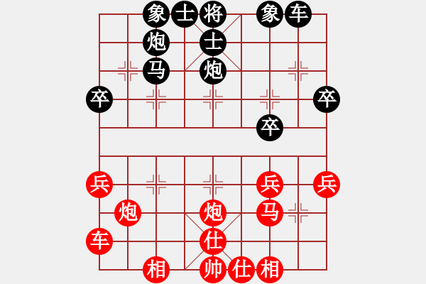 象棋棋譜圖片：大黑虎(月將)-和-空間棵(7段) - 步數(shù)：30 