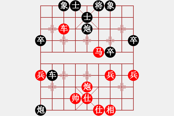 象棋棋譜圖片：大黑虎(月將)-和-空間棵(7段) - 步數(shù)：50 