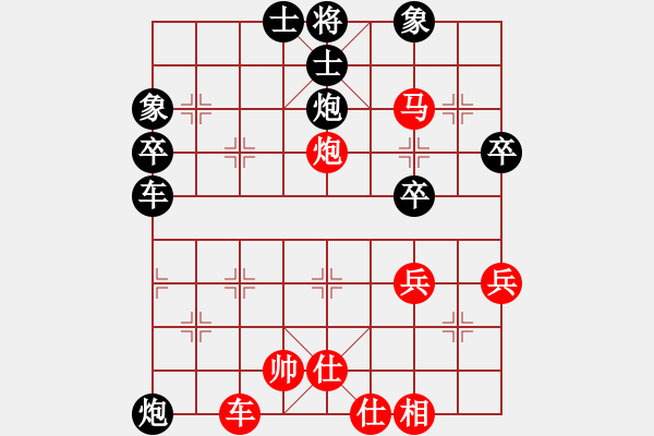 象棋棋譜圖片：大黑虎(月將)-和-空間棵(7段) - 步數(shù)：60 