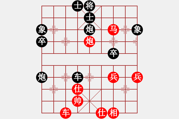 象棋棋譜圖片：大黑虎(月將)-和-空間棵(7段) - 步數(shù)：70 