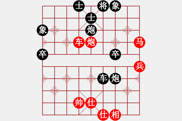 象棋棋譜圖片：大黑虎(月將)-和-空間棵(7段) - 步數(shù)：80 