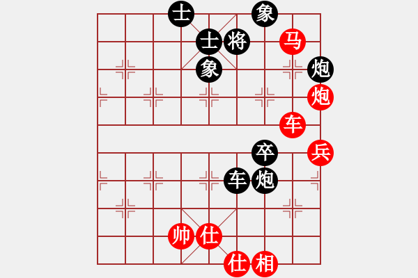 象棋棋譜圖片：大黑虎(月將)-和-空間棵(7段) - 步數(shù)：90 