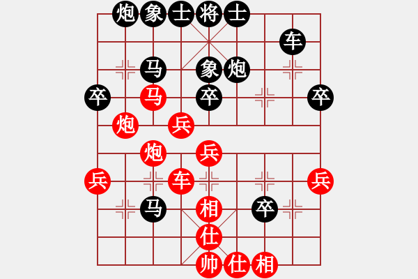 象棋棋譜圖片：神仙魚(6段)-負(fù)-緈諨妹妹(1段) - 步數(shù)：40 