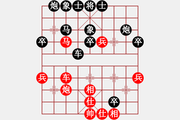 象棋棋譜圖片：神仙魚(6段)-負(fù)-緈諨妹妹(1段) - 步數(shù)：50 