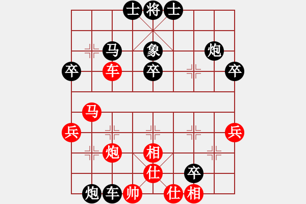 象棋棋譜圖片：神仙魚(6段)-負(fù)-緈諨妹妹(1段) - 步數(shù)：60 