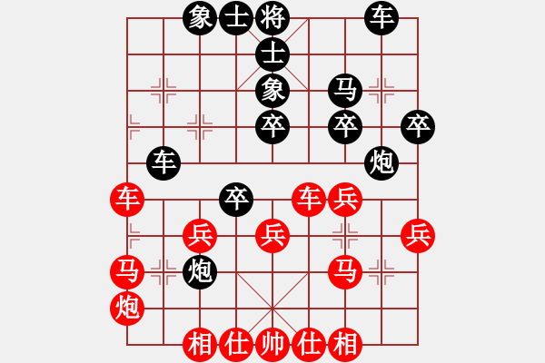 象棋棋譜圖片：10.1五七炮進三兵對屏風馬飛左象 - 步數(shù)：40 