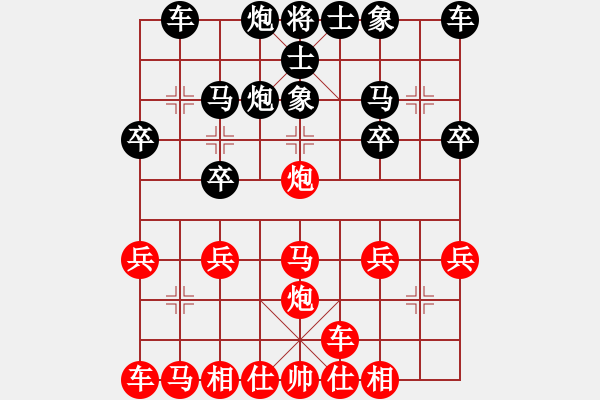 象棋棋譜圖片：橫才俊儒[292832991] -VS- wj[1091708730] - 步數(shù)：20 