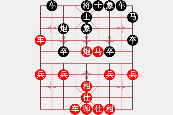 象棋棋譜圖片：橫才俊儒[292832991] -VS- wj[1091708730] - 步數(shù)：40 