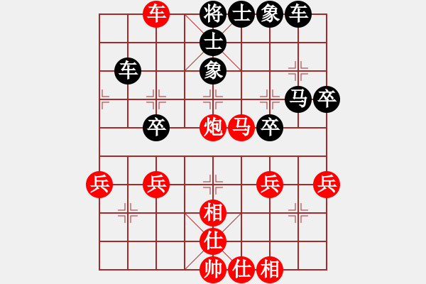 象棋棋譜圖片：橫才俊儒[292832991] -VS- wj[1091708730] - 步數(shù)：47 