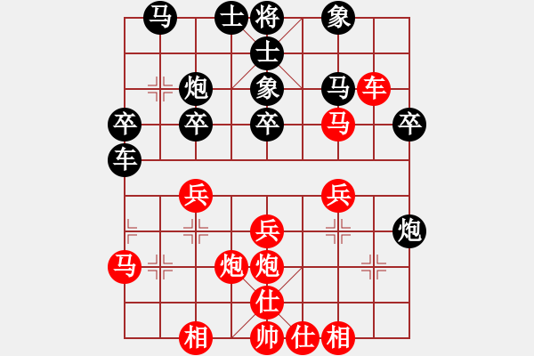 象棋棋譜圖片：品茗六號(5r)-和-湘中第一匪(無上) - 步數(shù)：30 