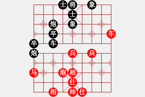 象棋棋譜圖片：品茗六號(5r)-和-湘中第一匪(無上) - 步數(shù)：50 