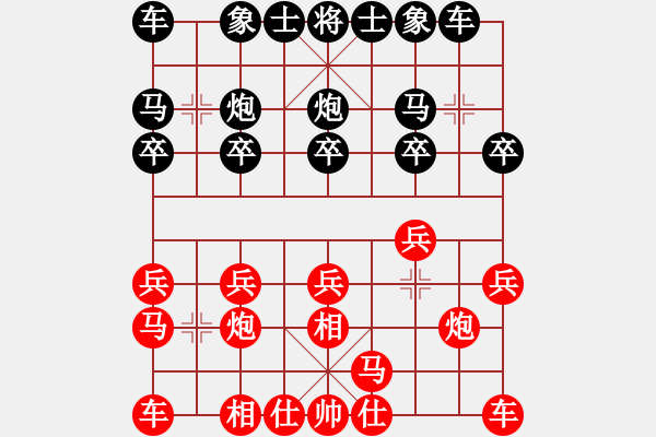 象棋棋譜圖片：棋緣閣GG孤獨[89524665] 先負(fù) 棋緣閣-芳棋[893812128] - 步數(shù)：10 