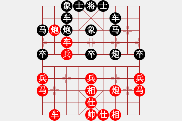 象棋棋譜圖片：時鳳蘭 先勝 王文君 - 步數(shù)：30 