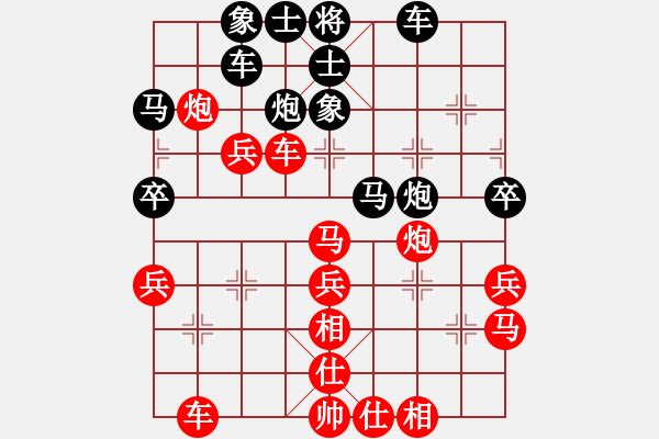 象棋棋譜圖片：時鳳蘭 先勝 王文君 - 步數(shù)：40 