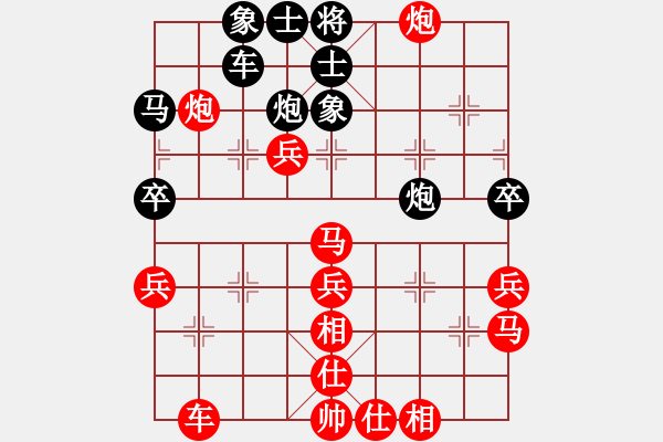 象棋棋譜圖片：時鳳蘭 先勝 王文君 - 步數(shù)：43 