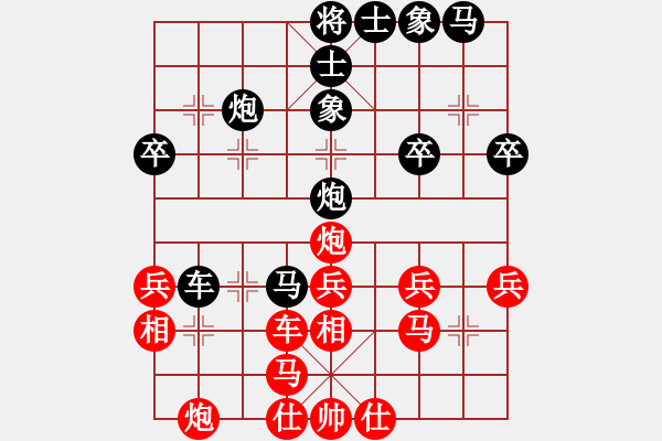 象棋棋譜圖片：新劍客是(2段)-負(fù)-敵手難覓(2段) - 步數(shù)：30 